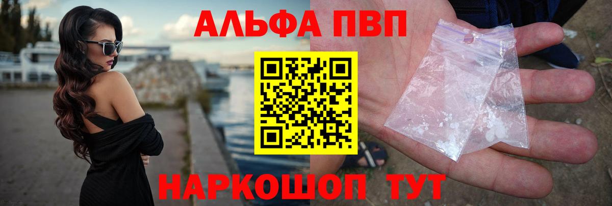 APVP мука Заволжье