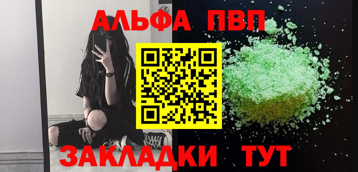 Заволжье  A PVP СК  Вход с VPN  А ПВП VHQ  А ПВП мука 