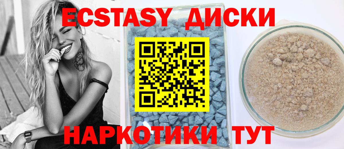 Ecstasy DUBAI Заволжье
