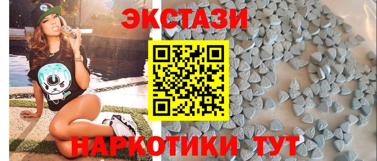 Заволжье  Экстази 300 mg  ЭКСТАЗИ  Вход с VPN  ЭКСТАЗИ 99% 