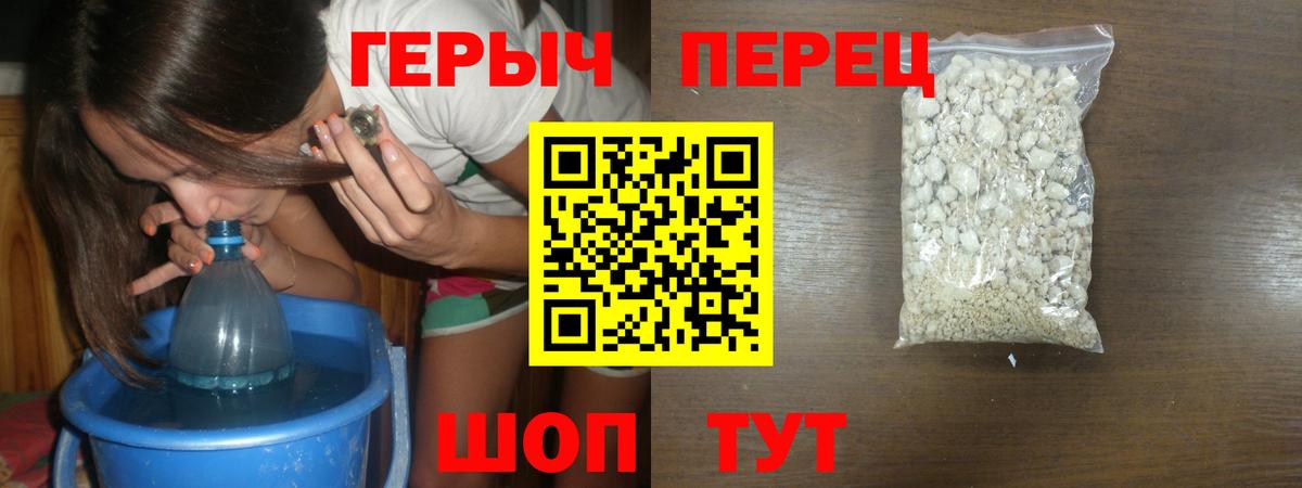 ГЕРОИН афганец Заволжье