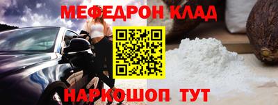 кокаин премиум Гусиноозёрск