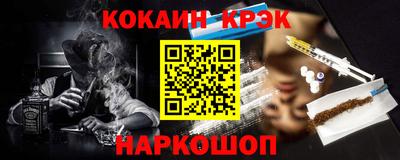 скорость Гусев