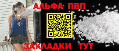 меф Гусь-Хрустальный