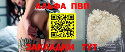 кокаин премиум Гусиноозёрск