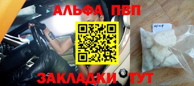 меф Гусь-Хрустальный