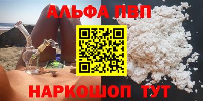 меф Гусь-Хрустальный