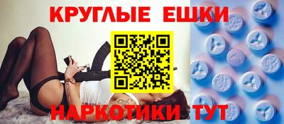 кокаин премиум Гусиноозёрск