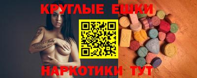 меф Гусь-Хрустальный