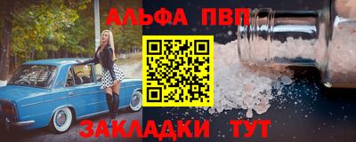 меф Гусь-Хрустальный