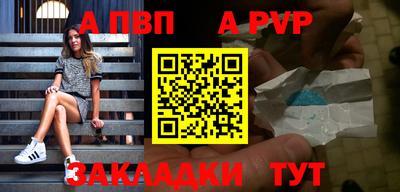меф Гусь-Хрустальный