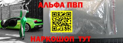 меф Гусь-Хрустальный