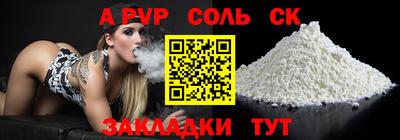 меф Гусь-Хрустальный