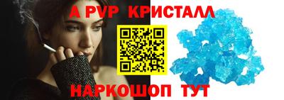 меф Гусь-Хрустальный