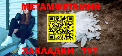 меф Гусь-Хрустальный