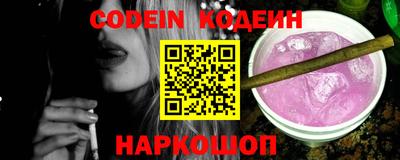 меф Гусь-Хрустальный