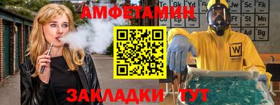 меф Гусь-Хрустальный