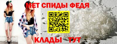 меф Гусь-Хрустальный