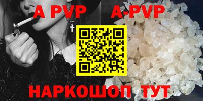 меф Гусь-Хрустальный