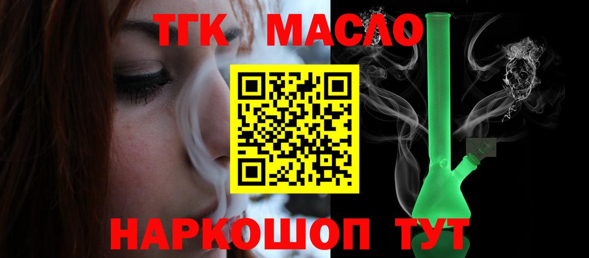 Дистиллят ТГК Wax Заволжье